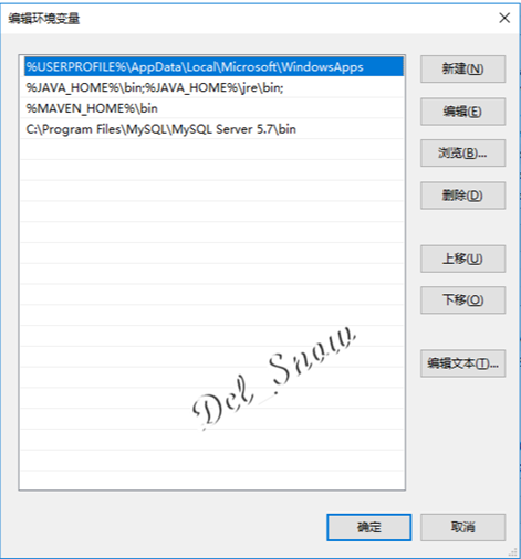 path编辑