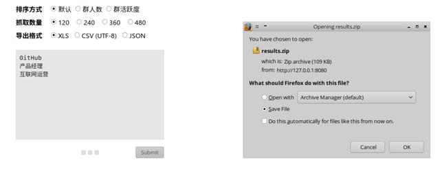 利用Python对QQ群进行爬虫，只有你想不到的，没有Python做不到的