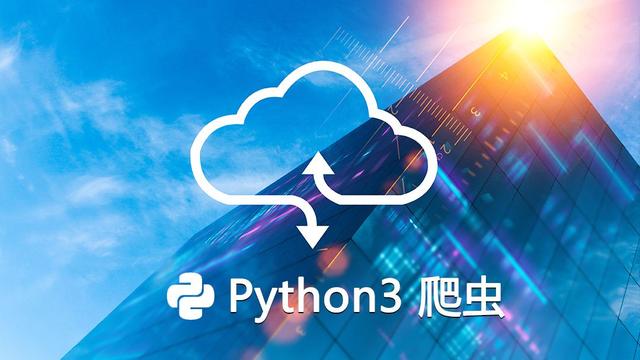 利用Python对QQ群进行爬虫，只有你想不到的，没有Python做不到的