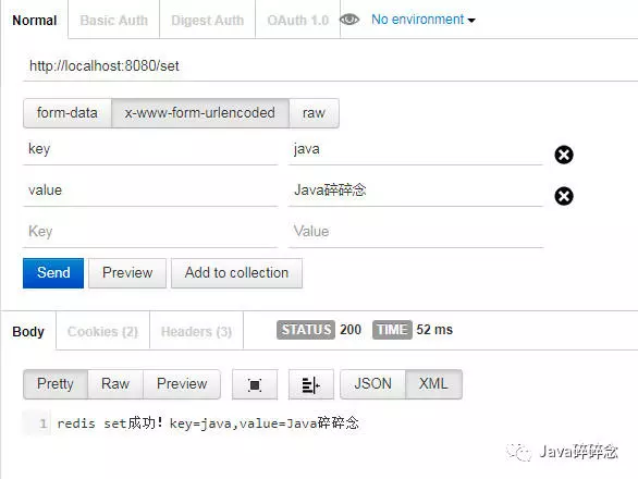 访问set截图
