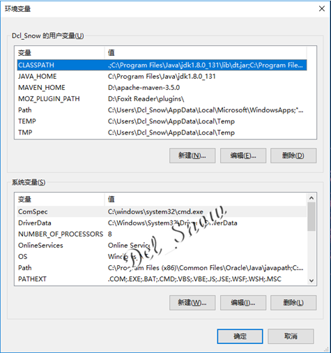 环境变量
