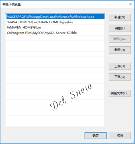 编辑环境变量