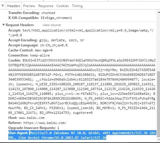 一入爬虫深似海,从此游戏是路人!总结我的python爬虫学习笔记!