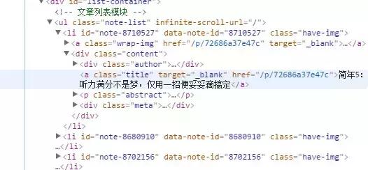 一入爬虫深似海,从此游戏是路人!总结我的python爬虫学习笔记!