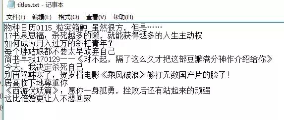 一入爬虫深似海,从此游戏是路人!总结我的python爬虫学习笔记!