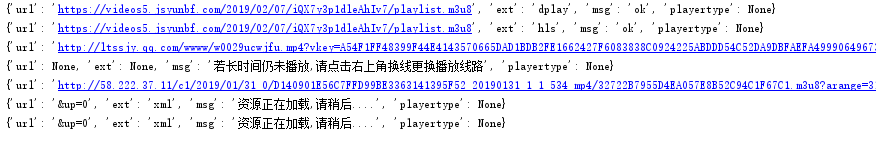 python3图片爬虫