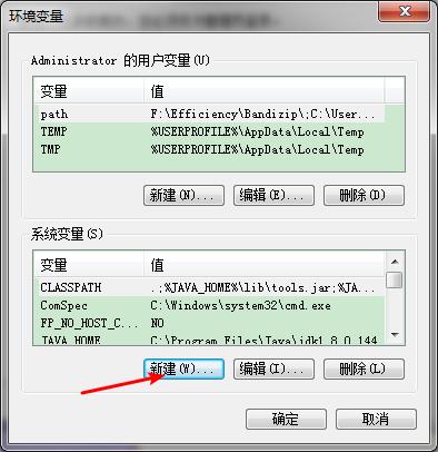 零基础入门学习Java第一节：开发环境搭建