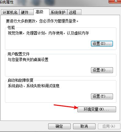 零基础入门学习Java第一节：开发环境搭建