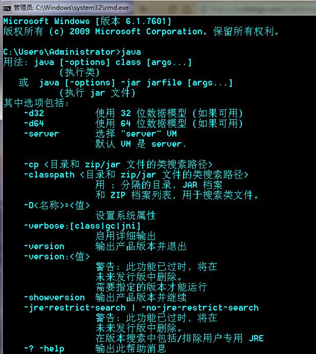 零基础入门学习Java第一节：开发环境搭建