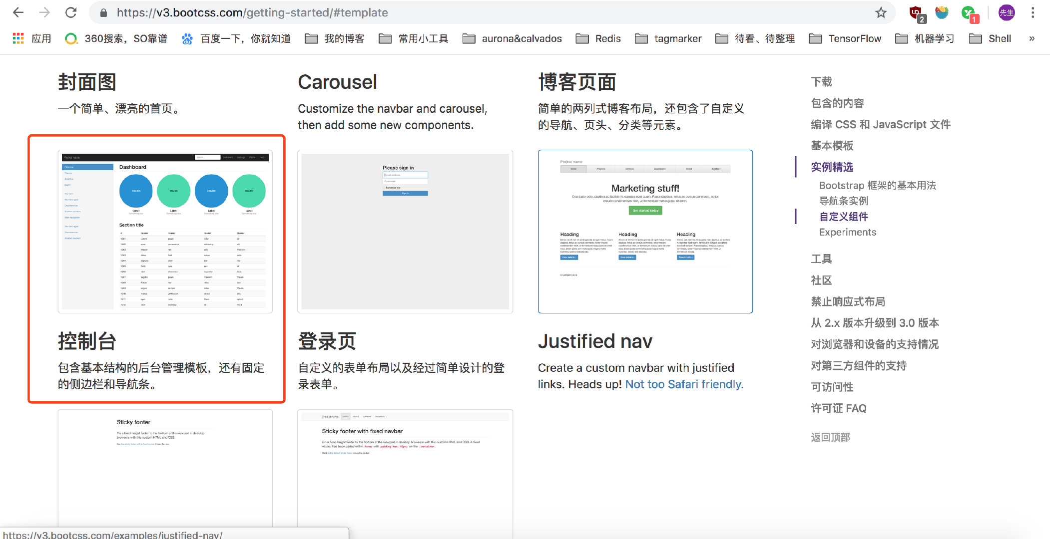 bootstrap example