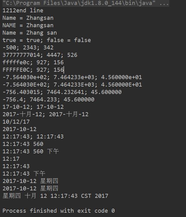 零基础入门学习java第七节：Java输入与输出