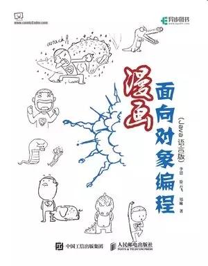 一名合格的Java程序员必读书单有哪些?看完果断收藏!