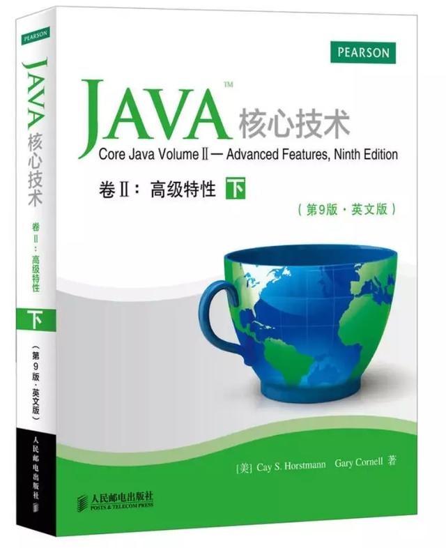 一名合格的Java程序员必读书单有哪些?看完果断收藏!