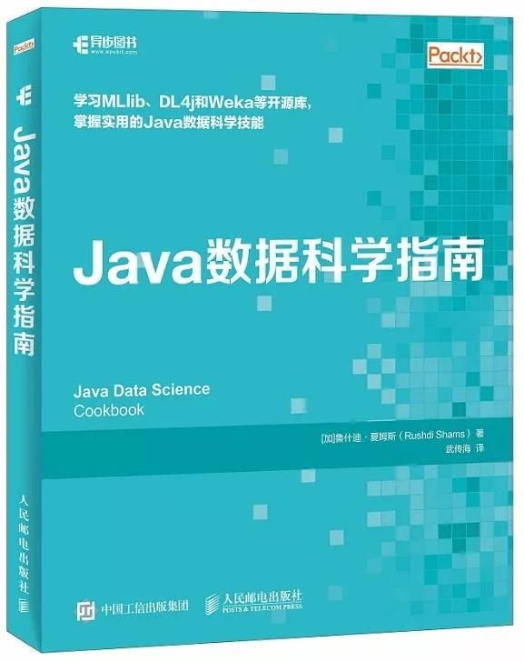 一名合格的Java程序员必读书单有哪些?看完果断收藏!