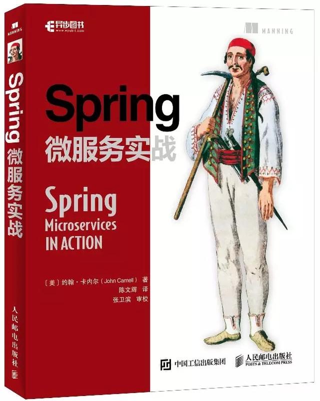 一名合格的Java程序员必读书单有哪些?看完果断收藏!