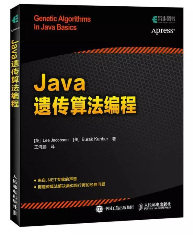 一名合格的Java程序员必读书单有哪些?看完果断收藏!