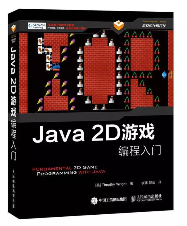 一名合格的Java程序员必读书单有哪些?看完果断收藏!