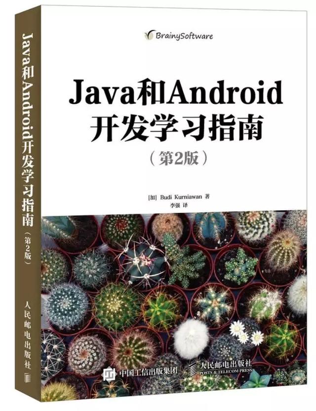 一名合格的Java程序员必读书单有哪些?看完果断收藏!