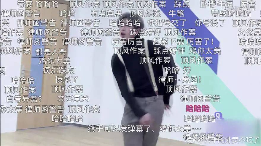 蔡徐坤鬼畜区"c位出道","鸡你太美"凭啥"血洗"b站?