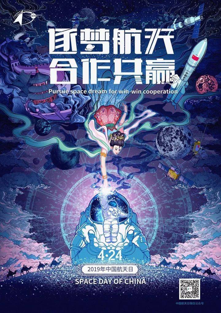 未来十年,航天有哪些重大看点