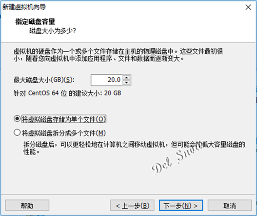 新建虚拟机-6