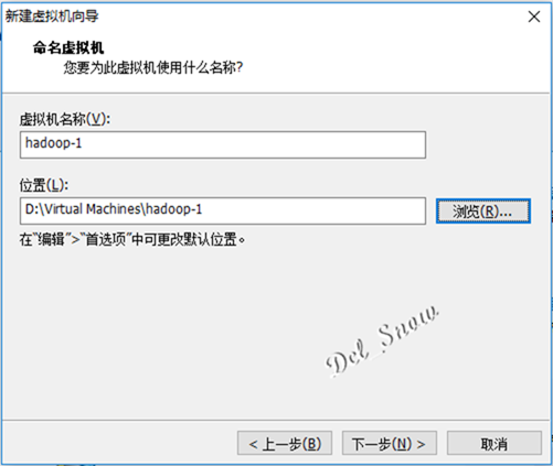 新建虚拟机-5