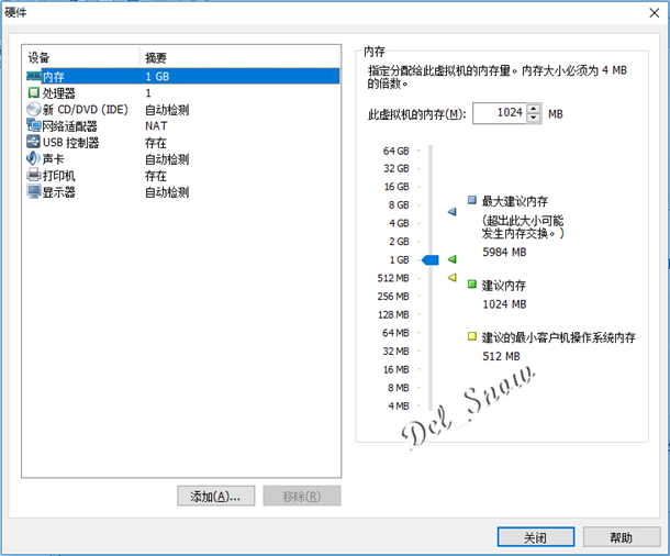 新建虚拟机-8