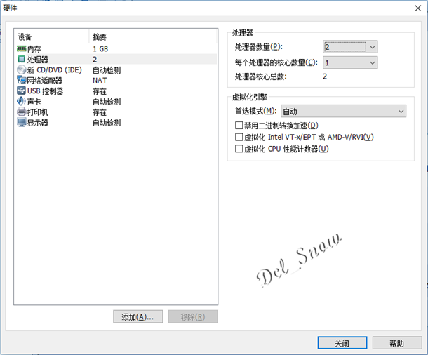 新建虚拟机-9