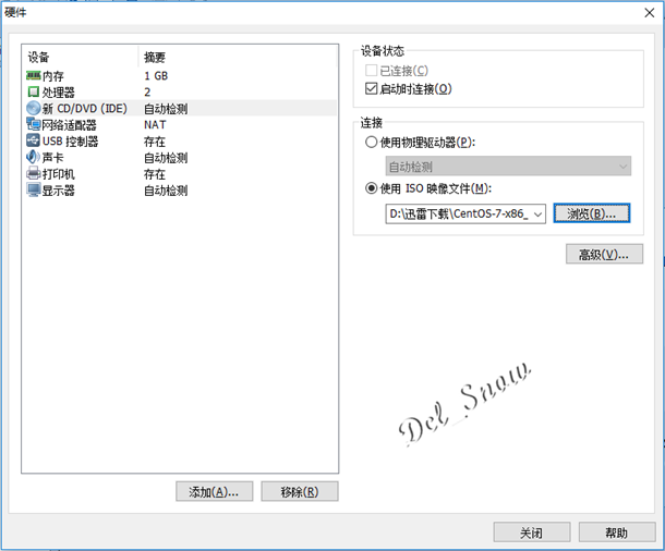 新建虚拟机-10
