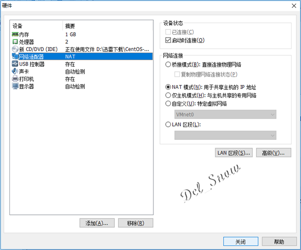 新建虚拟机-11