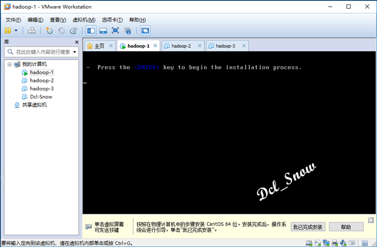 CentOS7安装过程-2