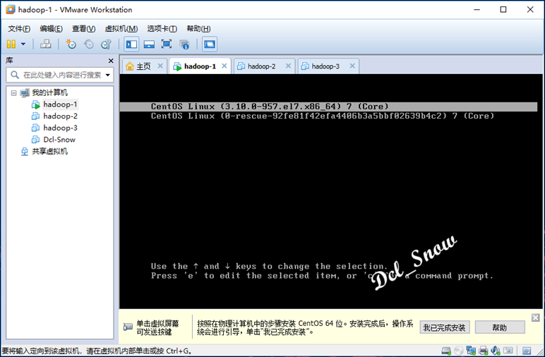 CentOS7安装过程-16