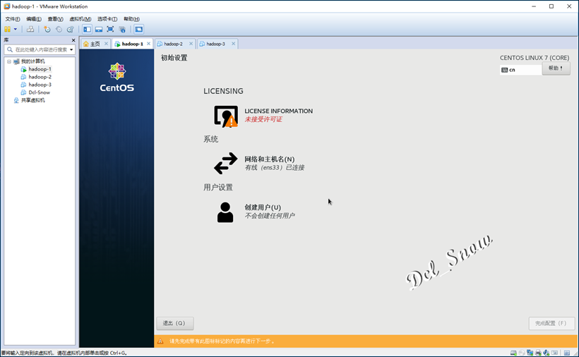 CentOS7安装过程-17