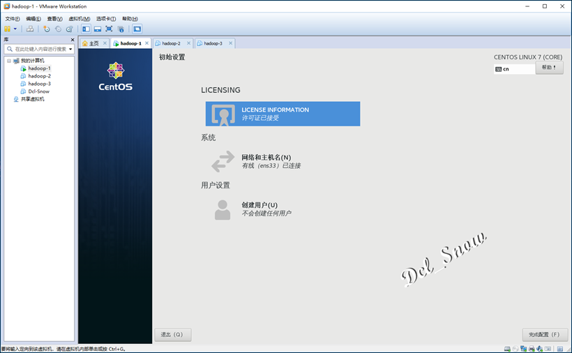 CentOS7安装过程-19