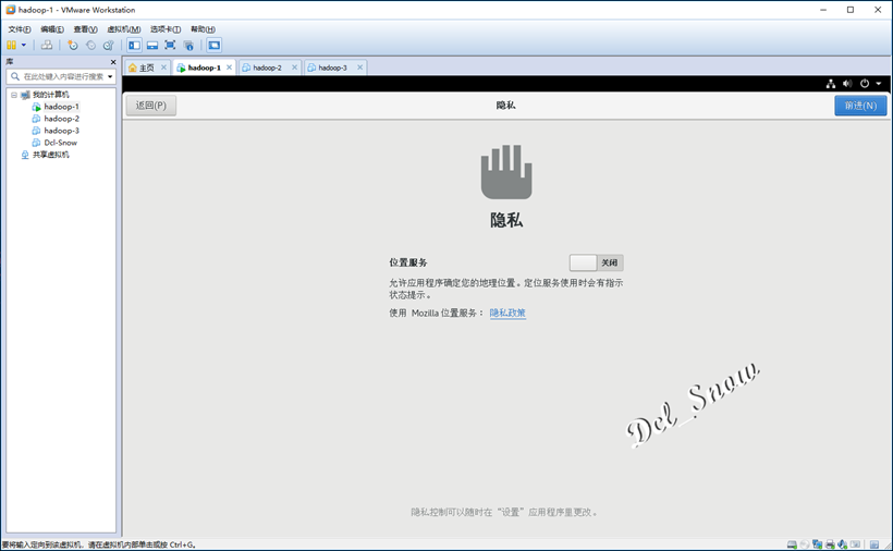 CentOS7安装过程-22