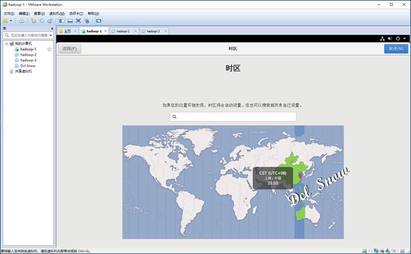 CentOS7安装过程-23