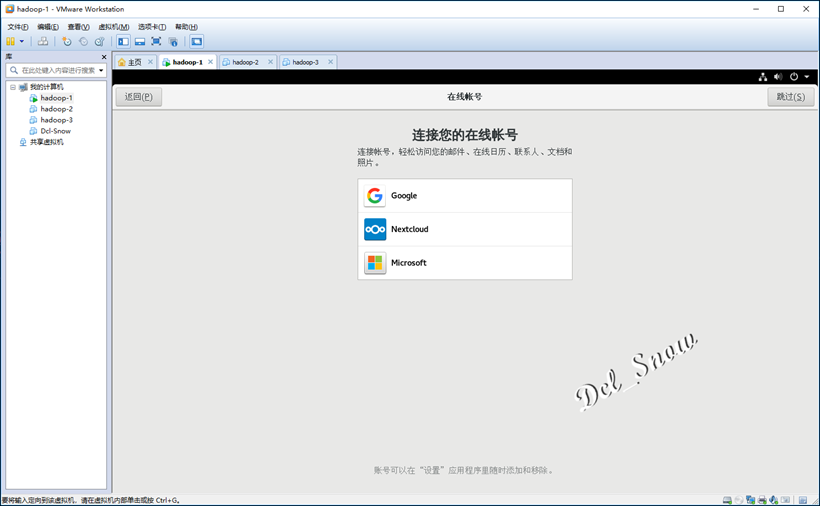 CentOS7安装过程-24