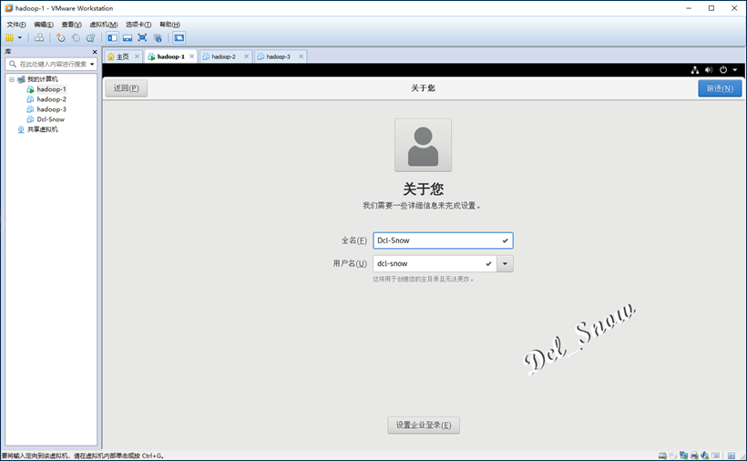 CentOS7安装过程-25