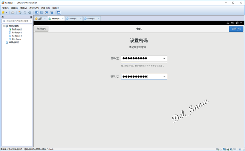 CentOS7安装过程-26