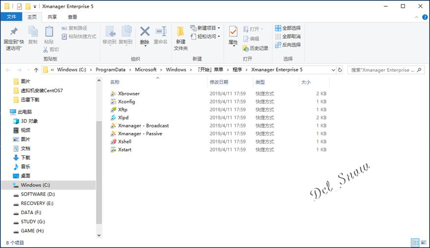 Xmanager-2