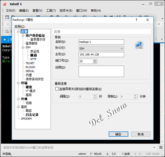 Xmanager-4