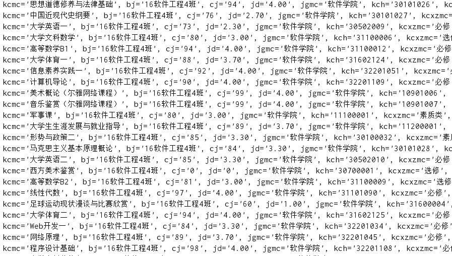 效果