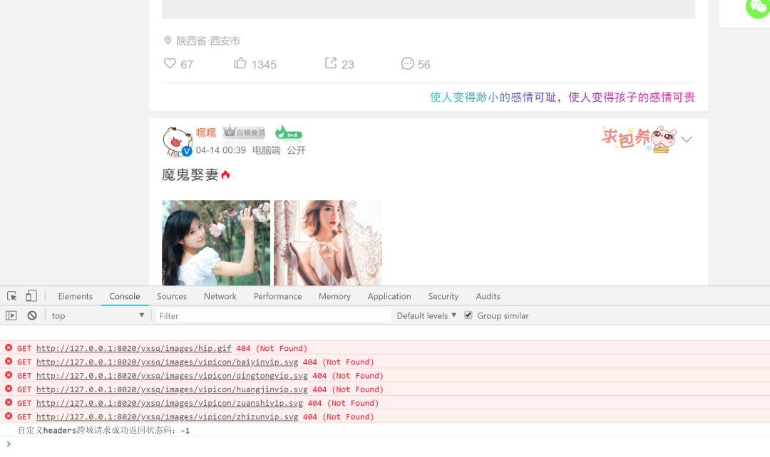 Springboot如何优雅的解决ajax+自定义headers的跨域请求