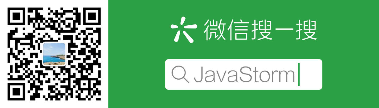 JavaStorm.png