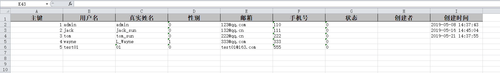 导出效果