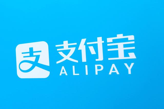一篇文章教你使用Python自动赚取支付宝积分,网友:发家致富?