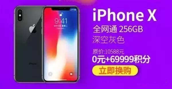 一篇文章教你使用Python自动赚取支付宝积分,网友:发家致富?