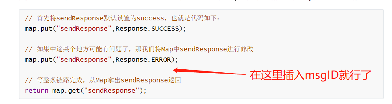 在返回sendResponse之前插入msgId就好了