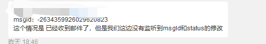 继续补充信息