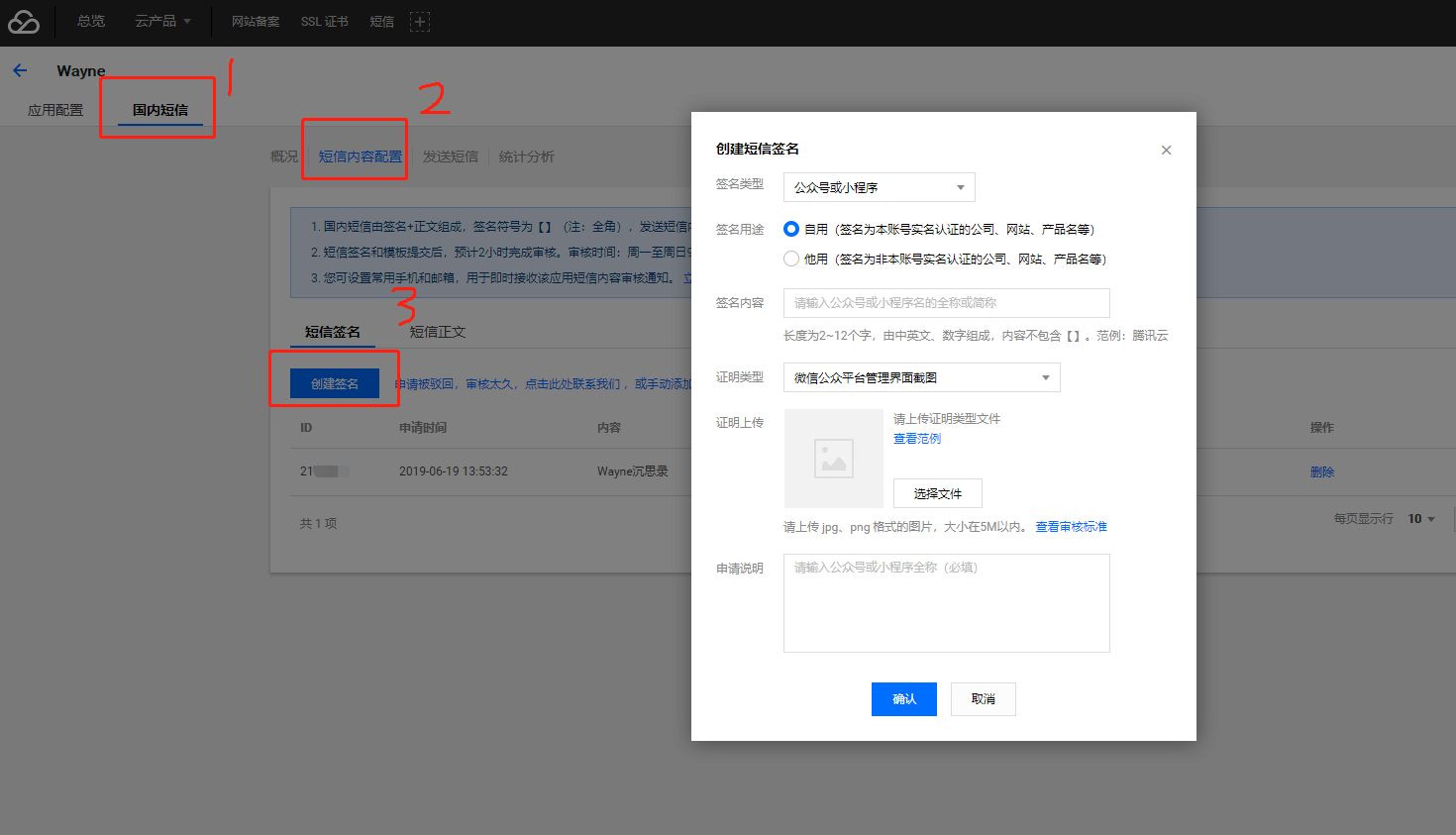 设置签名